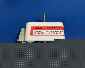 低壓快速熔斷器