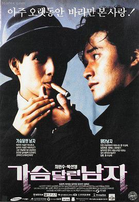 镜像人生