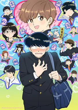 夜行者